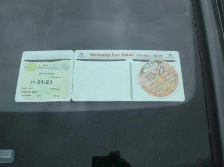 2014 Citroen DS5 1.6 HDI BLUE 120 DSTYLE 5 5DR €12,995