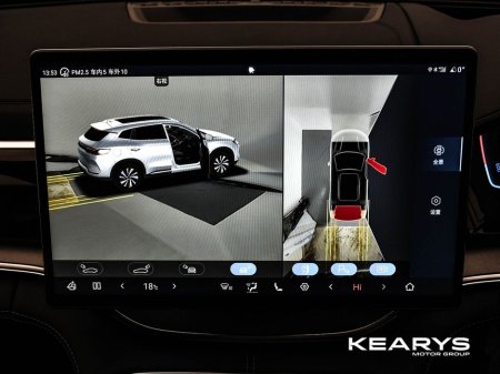 2025 BYD Seal U DM-i BOOST FWD "DEMO MODEL" €41,990 thumbnail