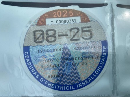 2017 Nissan Serena 2.0i HYBRID 8 SEATER PETROL AUTOMATIC €18,900 thumbnail