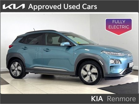 2019 Hyundai Kona 5DR Auto-Sale Price- €15,985