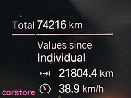 2019 BMW 3 Series 320d M Sport Plus Edition Auto €31,880 thumbnail