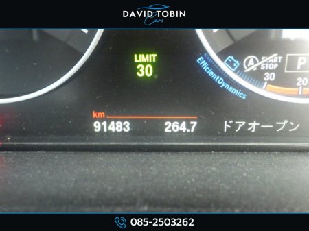 2016 BMW 3 Series 320D TOURER MSPORT €20,950 thumbnail