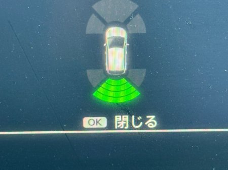 2022 Nissan Note  €17,990 thumbnail