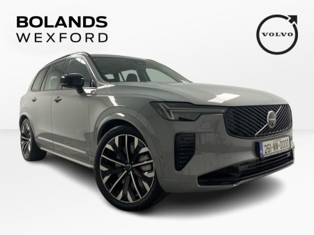 2026 Volvo XC90 Vapor Grey XC90 Plus 21 inch alloys