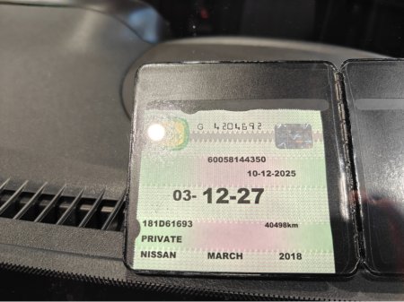 2018 Nissan Micra 1.2L AUTOMATIC DBA-K13 €9,950 thumbnail