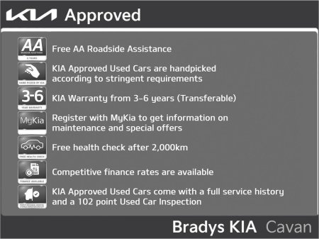 2026 Kia EV5 GT LINE €56,750