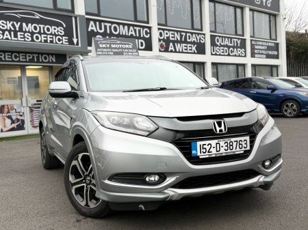 2015 Honda Vezel  €14,890 thumbnail