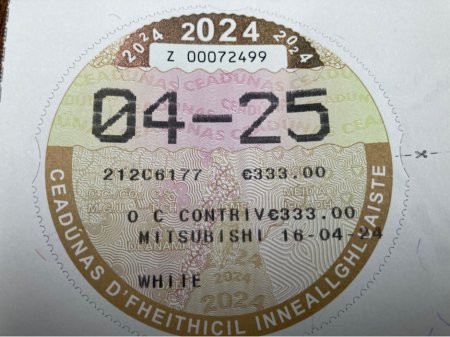 2021 Mitsubishi Canter  €45,000