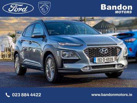 2019 Hyundai Kona 2019 Hyundai Kona 1.0 T-GDI Executive €15,950