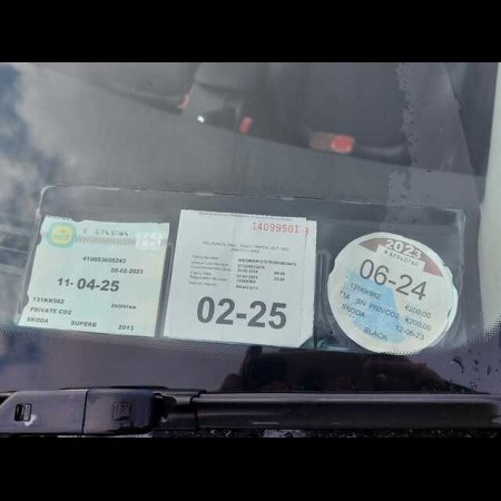 2013 Skoda Superb ACTIVE GL 1.6 TDI 105HP 4DR €5,300 thumbnail