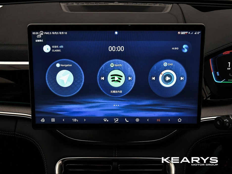 2025 BYD Seal U DM-i BOOST FWD "DEMO MODEL" €41,990