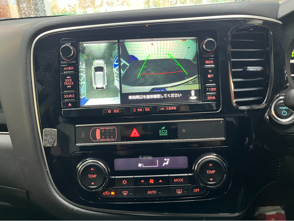 2019 Mitsubishi Outlander €22950! 2019 MITSUBISHI OUTLANDER PHEV G PLUS PACKAGE 2.4 AUTOMATIC / CRUISE CONTROL / 360° PARKING CAMERA / ELECTRIC HEATED SEATS / HEATED STEERING WHEEL €22,950