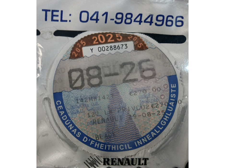 2014 Renault Clio 1.2 DYNAMIQUE NAV  75BHP  : ONLY 101500 KMS : NCT to 12/26  : tax to 09/26 €6,950