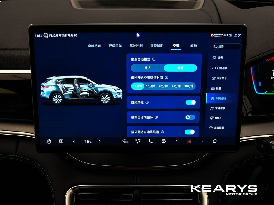 2025 BYD Seal U DM-i BOOST FWD "DEMO MODEL" €41,990