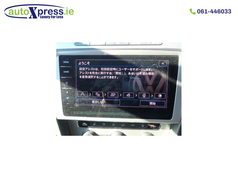 2020 Volkswagen Passat ALLTRACK 4MOTION Automatic €31,500