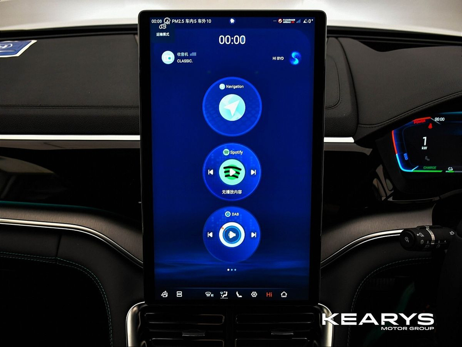 2025 BYD Seal U DM-i BOOST FWD "DEMO MODEL" €41,990