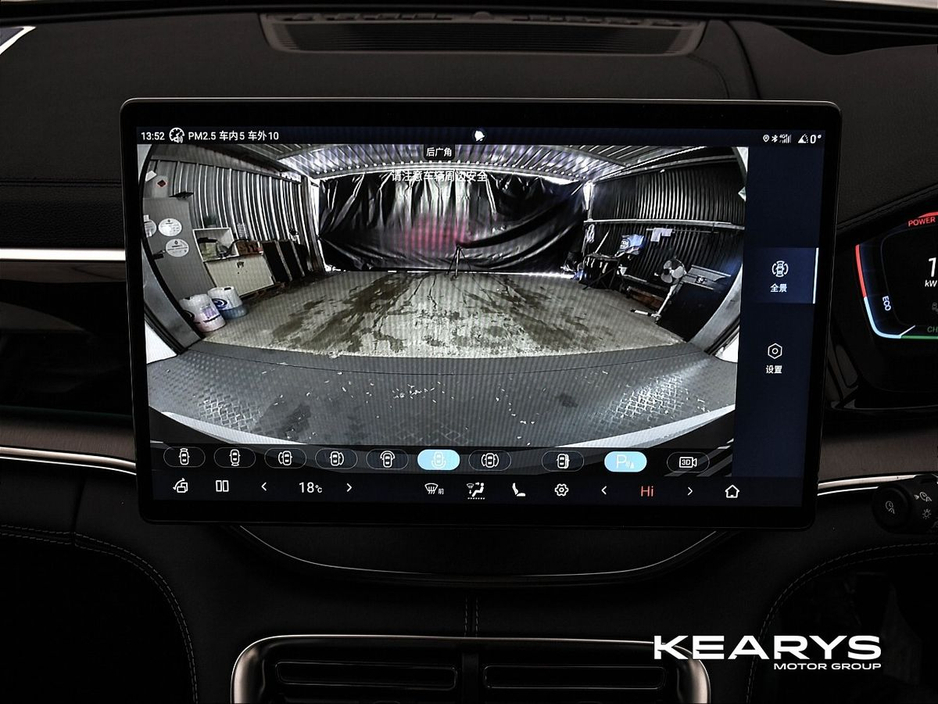 2025 BYD Seal U DM-i BOOST FWD "DEMO MODEL" €41,990